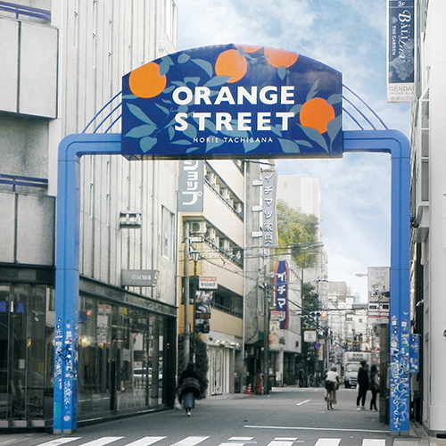 Horie Orange Street